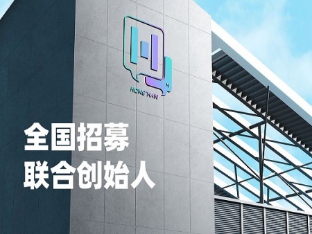 鴻涵傳信海外社交APP加盟