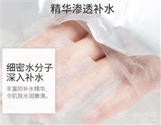 蜜雨堂護膚品加盟