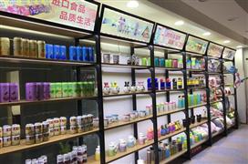 快消生活潮品店加盟