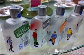 白小樂青春小酒加盟