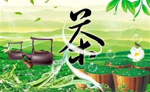 漫思茶業(yè)加盟