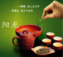 綠昌茗茶業(yè)加盟