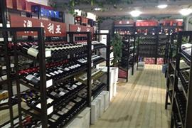 九度樂品進口酒超市加盟