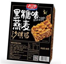 名沙食品加盟