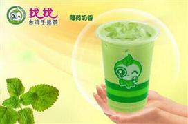 找找臺(tái)灣手搖茶加盟