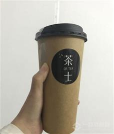 茶士加盟