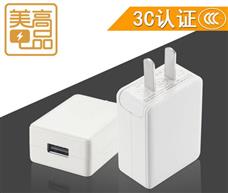 美高創(chuàng)品共享充電器加盟