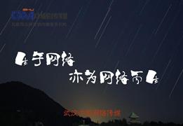 中秘傳媒加盟