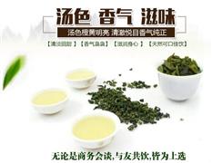 茶生緣茶業(yè)加盟