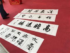 漢墨書院加盟