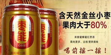 棗能飲品加盟