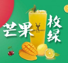 藍厝茶飲加盟