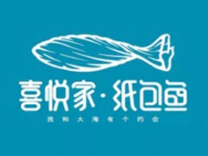 喜悅家紙包魚