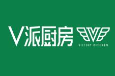 V派廚衛(wèi)