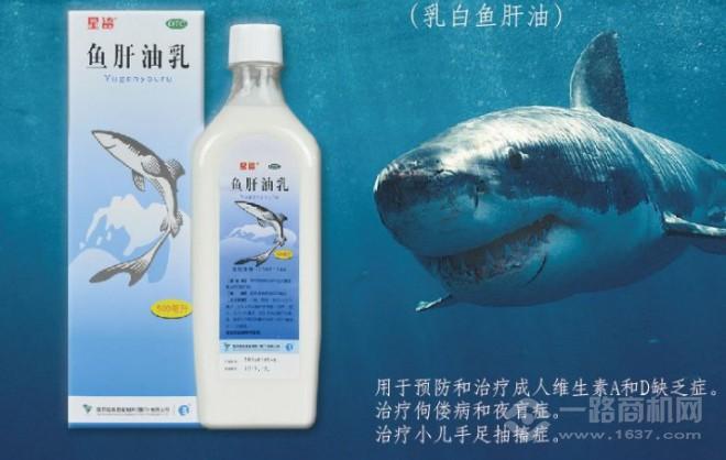 星鯊魚肝油加盟