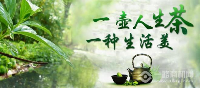 廚心熟茶加盟