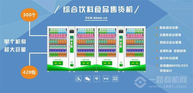 機(jī)器之星加盟