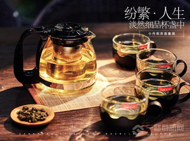 紫丁香茶具加盟