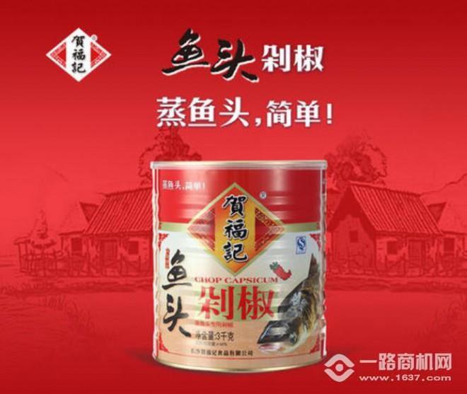 賀福記調(diào)味品加盟