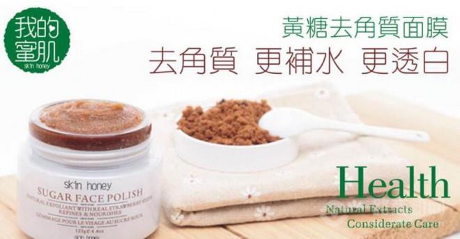 我的蜜肌護(hù)膚品加盟