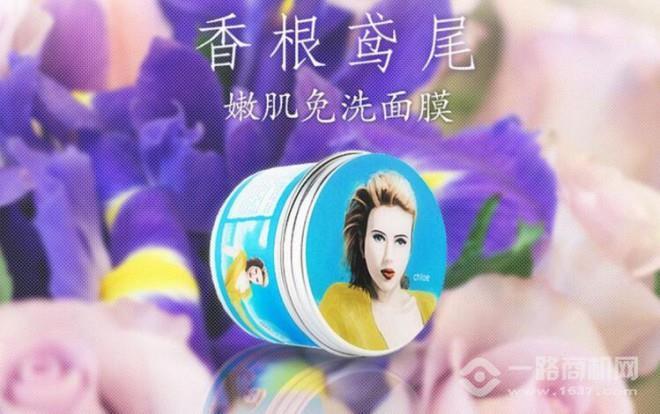 奧可妮面膜加盟