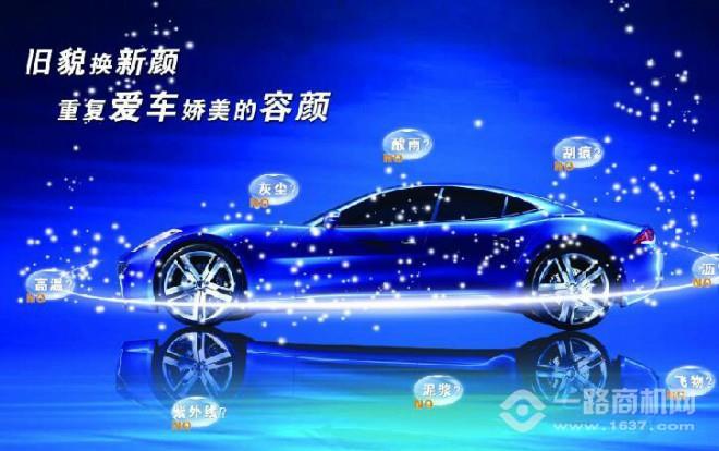 車士界汽車養(yǎng)護中心加盟