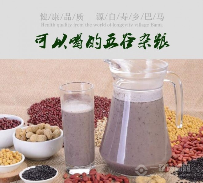 綠道場(chǎng)五谷雜糧飲料加盟