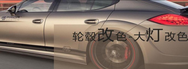 愛車喜刷刷上門洗車加盟