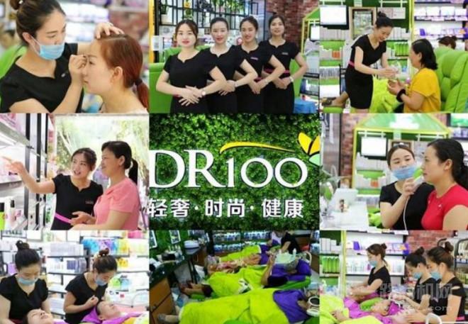 DR100個人護理用品加盟