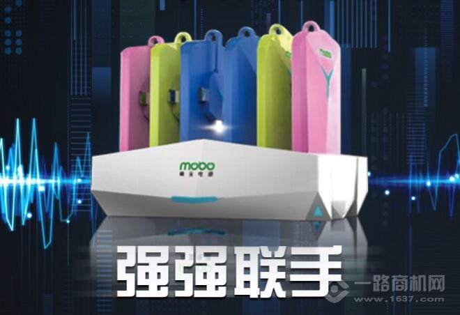 魔寶電源加盟