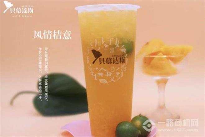 貝慕達斯水果茶加盟