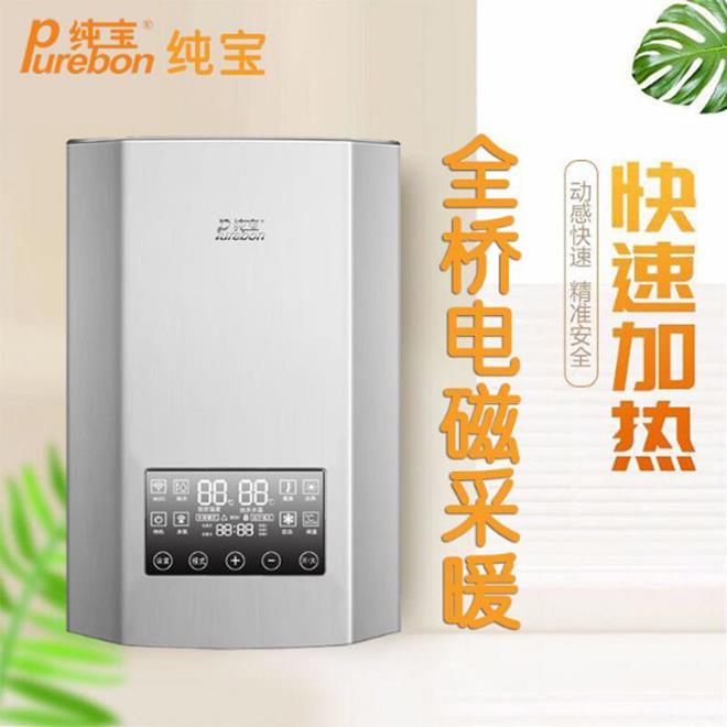 純寶電熱器加盟