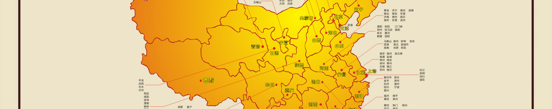 馬明仁膏藥鋪加盟