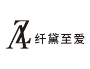 纖黛至愛內衣LOGO